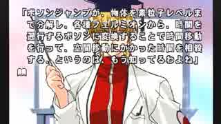 機動戦艦ナデシコ～The blank of 3years～を二人で実況してみた【Part26】