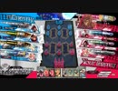【wlw 】もう一回アドバイスお願いします！【美猴CR04】