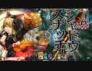 【wlw】あなたの心をシャリスナッチ　第四十三巻 【CR26→27】