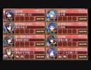 【城プロ】三湖に交わる仮初の絆 絶壱 難 全蔵 気トークン無