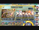 【政マニ】秋だ！祭りだ！鎧を脱ごう！ ちまつり級 437秒