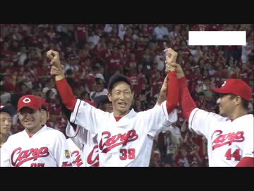9/14カープ公式戦ハイライト③【カープ2017】