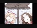 【幻想入りシリーズ】無毒鈴蘭 十六