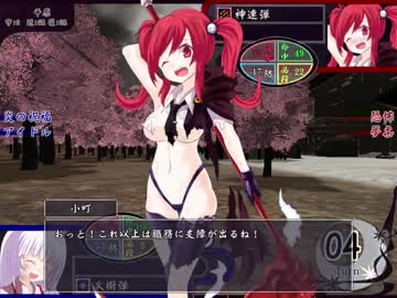 にわか軍師の秘封ぼうえんきょう Part39 【第十四章】
