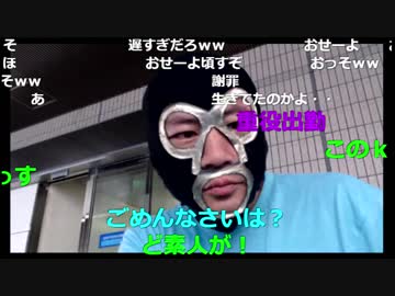 20170914　暗黒放送　ここが川越だ！放送　①