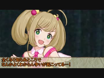 【シノビガミ】代理劇part３【ゆっくりTRPG】