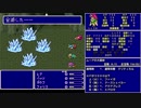 【字幕】ＦＦ５ 魔法のみ全裸一人旅AS1 Part31 　　　 ＆ カトブレパス