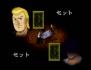 【実況】熱い三流を目指し「希望」の船旅へ出る⑥ Part3 【PSカイジ】