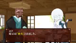 【ネクロニカ】「黒天のザナドゥ」０話【リプレイ】