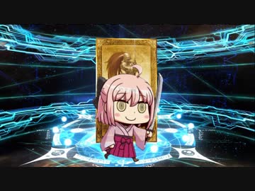 迫真ＦＧＯ部！悪い文明と化した先輩。其の十五