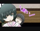 クレイジーな奴がクレイジーどもに【変態道中蛮万歳】02