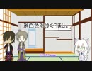 猫と怪談祈願しようか?　四夜目、最終話