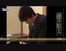 【将棋】プロフェッショナル 仕事の流儀 「棋士・藤井聡太」
