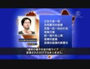 台湾人NGOメンバー　中国での裁判で罪を認める　強要の疑いが濃厚 20170913
