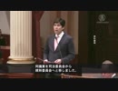 米州議会が中国非難決議案採決を棚上げ　中国総領事館が「脅迫文」送付 20170913