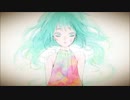 【あいすきゃっと】君のいない世界には音も色もない【歌ってみた】