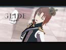 【MMDあんスタ】 GLIDE 【月永レオ】