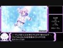【PC版】超次次元ゲイム ネプテューヌRe;Birth1 True END RTA 02:37:25　Part1