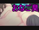 《実況》　巨νは伊達じゃない！！　Part34