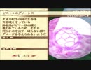 鼻歌交じりに天外魔境3NAMIDA実況プレイPart.55 前編