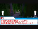【MonarCraft】AAたちが「Minecraft」をゆっくりgdgd実況プレイ Part.78