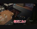 #1 【TPS】 Real4'sの 「THE DIVISION(ディビジョン)」 【オンラインRPG】【Real4's】