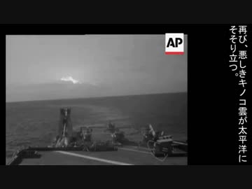 太平洋でのフランスの核実験(1966,1968)