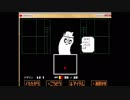 ケツイを胸に旅をします「UNDERTALE」実況 part2