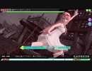 【PDAFT】迷的サイバネティックス (EXTREME) 巡音ルカ：シフォンワンピース