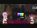 【RimWorld】ようこそ アマゾン村へ　13【ボイロ実況】