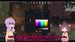 【RimWorld】ようこそ アマゾン村へ　13【ボイロ実況】