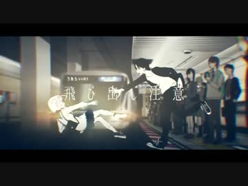 Delusion Girl　歌ってみたー