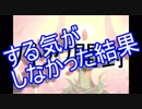 【MTG開封】開封する気がしなかった結果