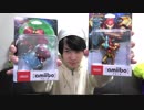 メトロイドamiibo2体のレビュー