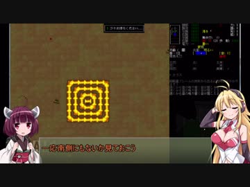 【Cataclysm:DDA】きりたんは2日目を生き残れないようです【VOICEROID実況】