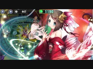 政剣マニフェスティア  H8-EX3  SR+カンストと非カンスト 完勝条件達成