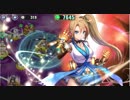 政剣マニフェスティア  H7-EX1 SR+カンストとレイシィとSSR 完勝条件達成