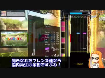 [GITADORA matixx]GuitarFreaks 気ままにライン撮り 1