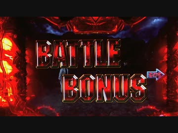 CR牙狼FINALxx その4