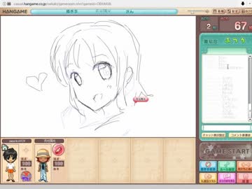 おえかきの森オブザデッド