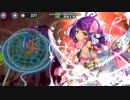 政剣マニフェスティア H3-5 SSRイオナソロ