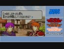 【ゆっくり実況】ファイアーエムブレム 烈火の剣 理縛り 17章外伝
