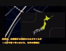 北朝鮮ミサイル発射 北海道襟裳岬の東２０００キロに着水