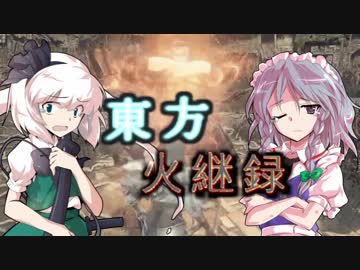 【ダークソウル３】東方火継録　第四話（前編）【ゆっくり実況プレイ】