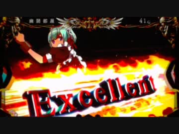 【パチスロ】 十字架３ 【設定6】 part.19