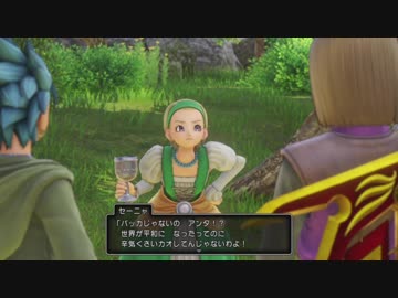 ドラクエ11 愛のこもれび Flute Ver ニコニコ動画