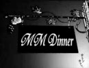 【デスノート】mmdinner【コラージュMAD】