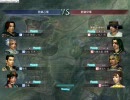 真・三国無双Oｎｌｉｎｅ ～うっけvsググレカス～ お七・CO2・ブーム