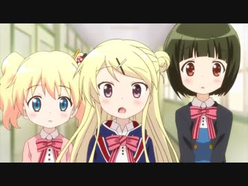 きんいろモザイク　第9話　ねないこだれだ