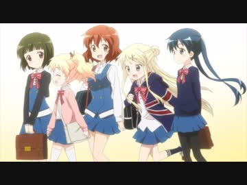 きんいろモザイク　第12話　きんいろのとき